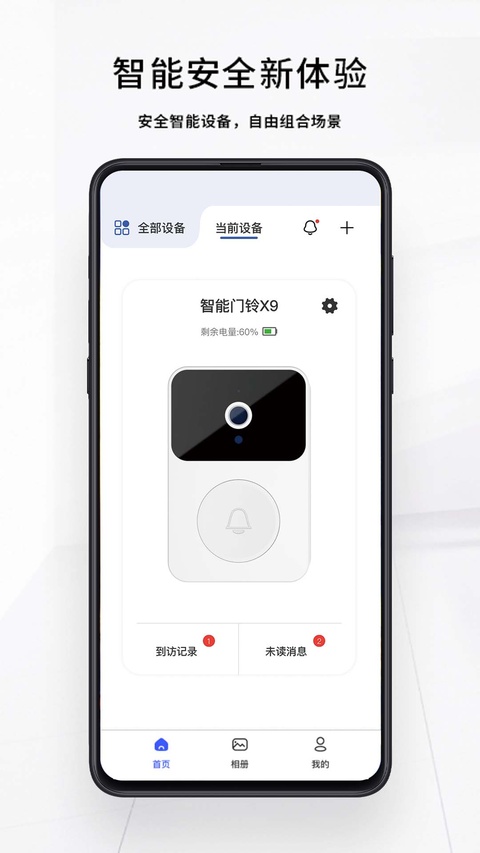 截图4